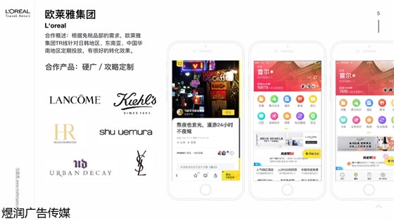 马蜂窝app广告投放电话15821083091