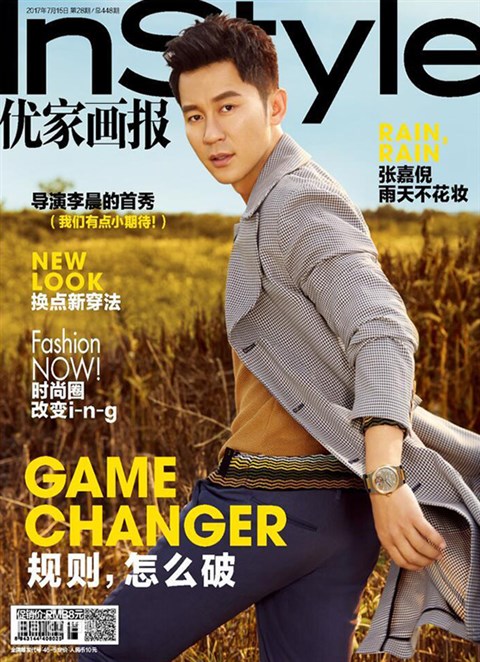 优家画报 instyle