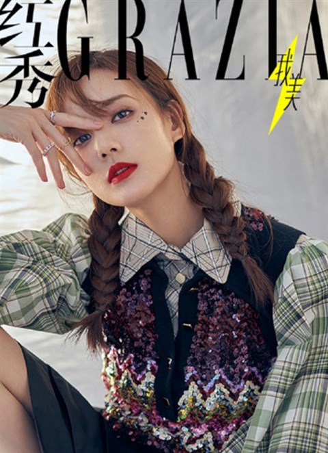 红秀GRAZIA