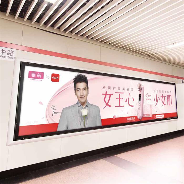 上海地铁超级灯箱广告投放电话