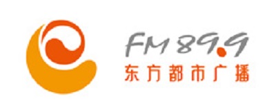 FM899都市广播