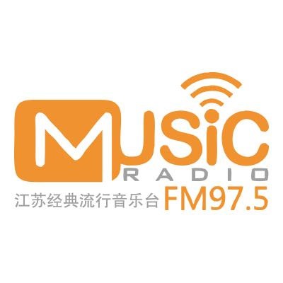 FM97.5江苏经典流行音乐广播