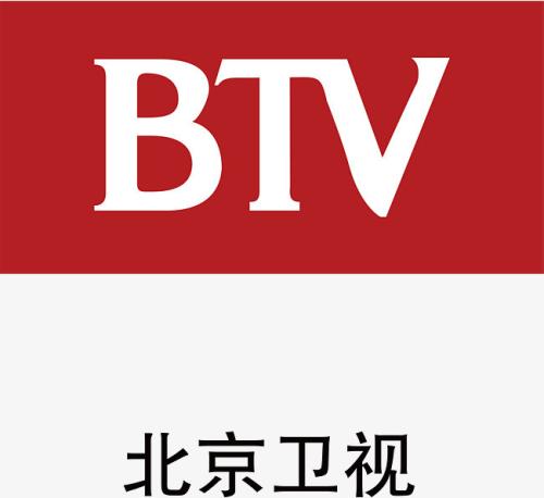 北京卫视频道