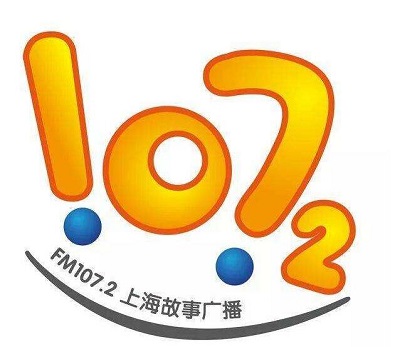 上海故事广播调频FM107.2