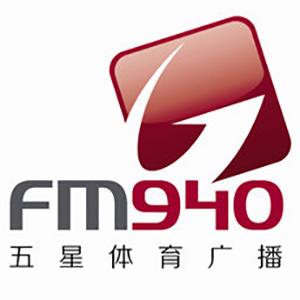 上海五星体育广播FM94.0