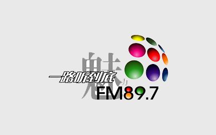 江苏音乐广播FM89.7