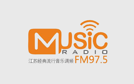 江苏经典流行音乐FM97.5