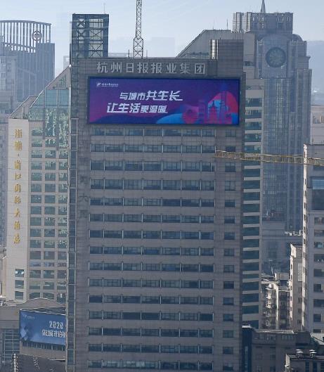 杭州日报业集团超级灯箱广告