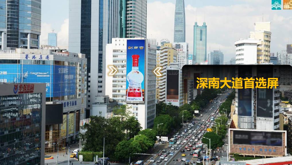 深圳深南大道中电大厦LED屏广告
